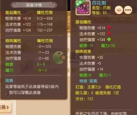 梦幻手游染色武器能转换么？（梦幻新角色武器转换表）