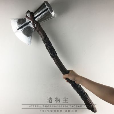 宙斯的武器叫什么？（雷神托尔武器）