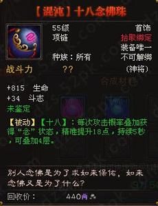 斗战神65混沌武器怎么升级70？（斗战神武器强化）