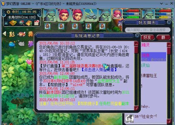 梦幻西游带小号抓鬼赚钱的话这样行吗？（梦幻西游带小号抓鬼下武器）