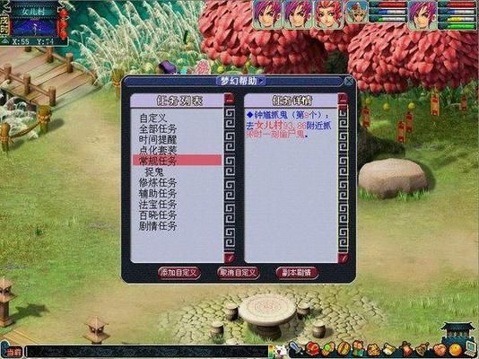 梦幻西游带小号抓鬼赚钱的话这样行吗？（梦幻西游带小号抓鬼下武器）