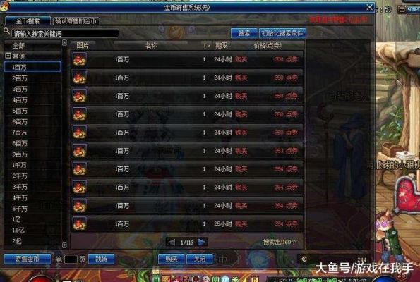 DNF强化+9的怎么加到10？（dnf强化武器9上10）