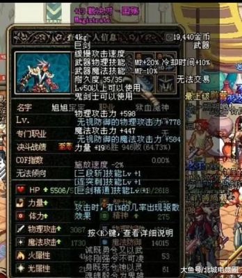 DNF强化+9的怎么加到10？（dnf强化武器9上10）