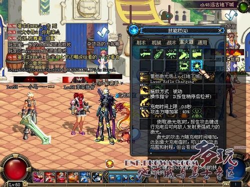 DNF大枪的武器要不要锻造？（dnf大枪带什么武器）