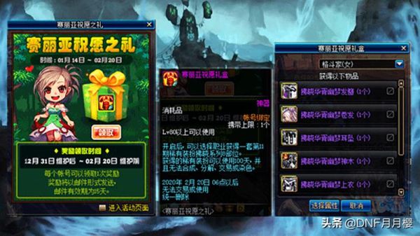 破败之王大乱斗不死可以买装备吗？（dnf不死鸟武器永久兑换券怎么用）