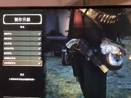 荒野大镖客2传说鹤？（猎鸟武器）
