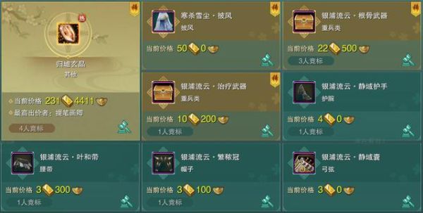 剑网三怎么出魂入定？（剑三怎么卸武器）