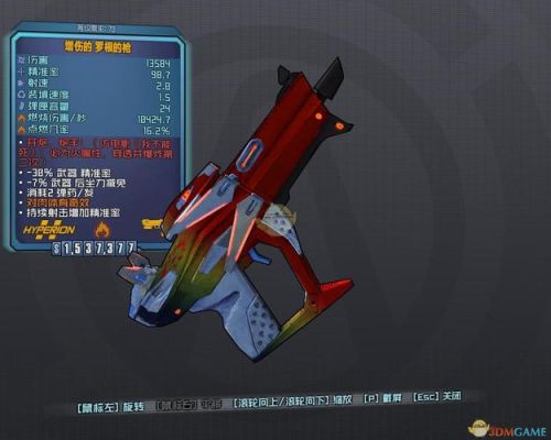 无主之地前传有没有比传说更好的武器？（无主之地前传 传奇武器）