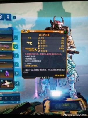 无主之地前传有没有比传说更好的武器？（无主之地前传 传奇武器）