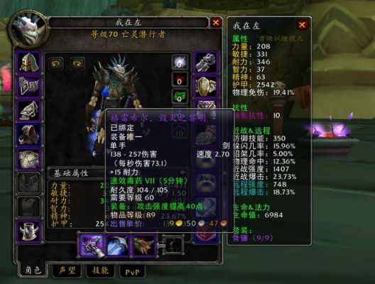 tbc盗贼pve各阶段武器选择？（激战2盗贼pve用什么武器）