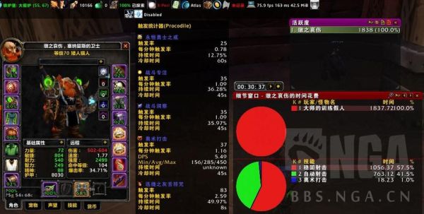 tbc盗贼pve各阶段武器选择？（激战2盗贼pve用什么武器）