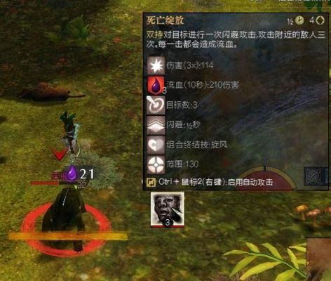 激战2潜行者选什么属性武器？（激战2盗贼升级武器）