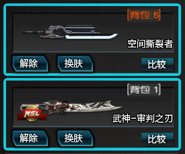 逆战刀战武器排行？（逆战武器大全图片）