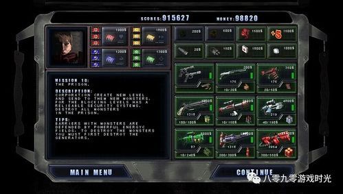孤胆枪手1隐藏十大武器？（孤胆枪手1武器）