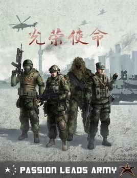 光荣使命候鸟是谁？（光荣使命民用版武器）