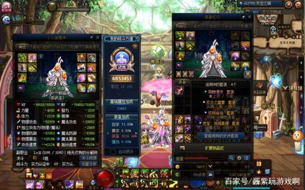 dnf女武神用什么武器？（战场的女武神武器）