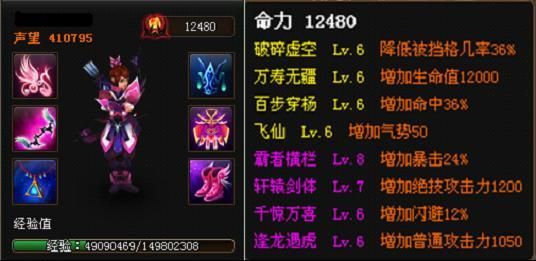 神仙道3武圣剑灵哪个适合平民？（神仙道用武器）