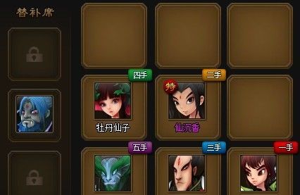 神仙道中的龅牙配置什么命格好一些呢？是否需要带霸者诛仙？（神仙道龅牙武器）