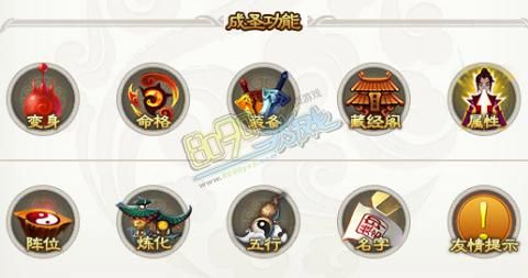 神仙道主角怎么升到300级？（神仙道武器等级）