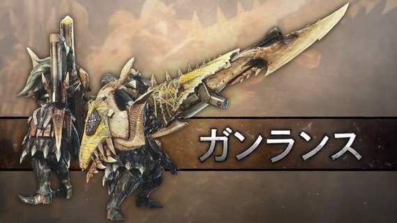 怪物猎人猫眼武器？（怪物猎人迷之武器）