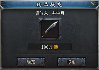 传奇上的武器升级怎么才不碎？（传奇砸武器碎了）
