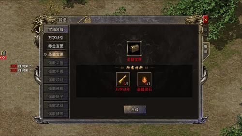 1.76复古传奇。升武器时如何找规律？（1.76传奇武器升级）