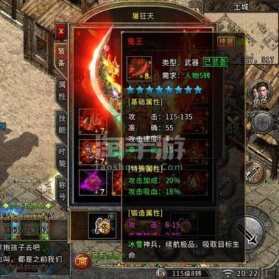 1.76复古传奇。升武器时如何找规律？（1.76传奇武器升级）
