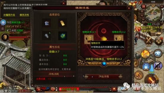 传奇世界战神装备哪里暴？（传奇世界在哪里砸武器）