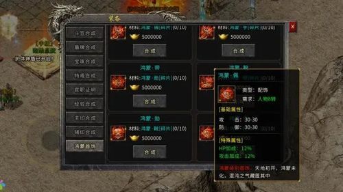 传奇霸业法师卡BOOS如何自动砸冰？手动按太累了，求大神指教？（传奇世界法师怎么砸武器）