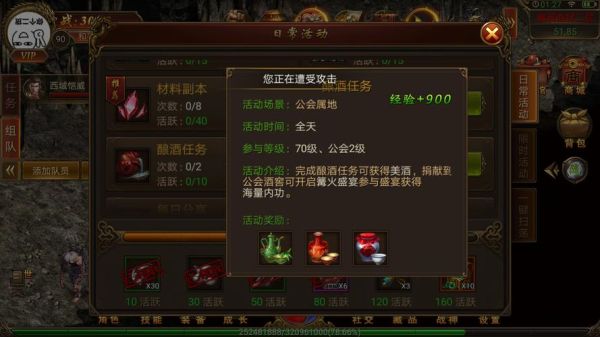 传奇霸业法师卡BOOS如何自动砸冰？手动按太累了，求大神指教？（传奇世界法师怎么砸武器）