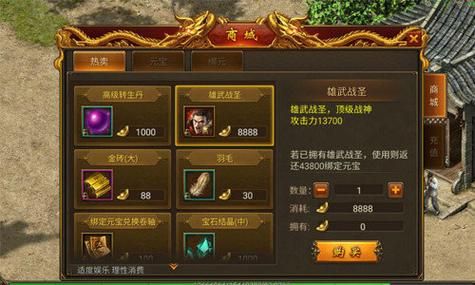 传奇霸业法师卡BOOS如何自动砸冰？手动按太累了，求大神指教？（传奇世界法师怎么砸武器）
