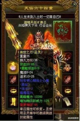 传奇176砸武器心得？（传奇世界2砸武器）