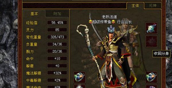 传奇176砸武器心得？（传奇世界2砸武器）