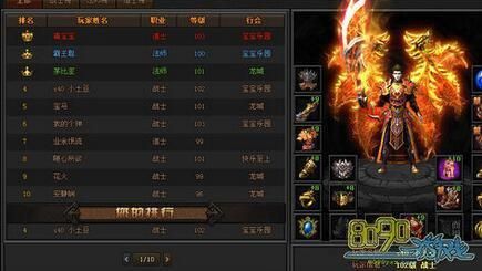 传奇盛世 2第一次转生有什么注意的？（盛世传奇砸武器）