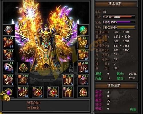 传奇盛世 2第一次转生有什么注意的？（盛世传奇砸武器）