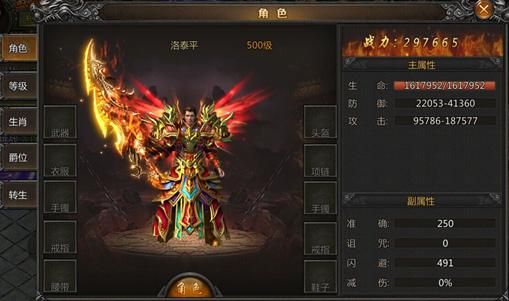 传奇盛世 2第一次转生有什么注意的？（盛世传奇砸武器）