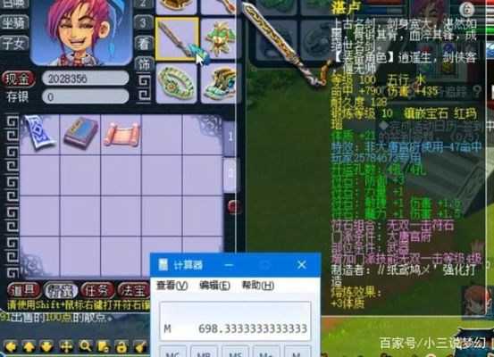 梦幻双物理阵容怎么捉鬼？（梦幻西游捉鬼不带武器）
