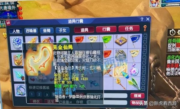 梦幻双物理阵容怎么捉鬼？（梦幻西游捉鬼不带武器）