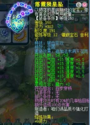 绝杀武器对159狮驼岭有用处吗？（绝杀武器）