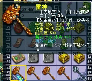 绝杀武器对159狮驼岭有用处吗？（绝杀武器）