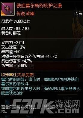 疾风之刃最强职业排行？（猎刃星用什么武器）