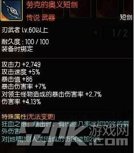 疾风之刃最强职业排行？（猎刃星用什么武器）