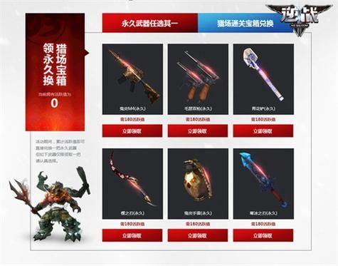 逆战寒冰轮怎么样寒冰轮获得方法？（逆战开妖姬专属武器箱视频）