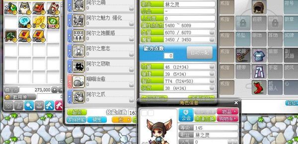 冒险岛林之灵用什么武器？（冒险岛林之灵副武器）
