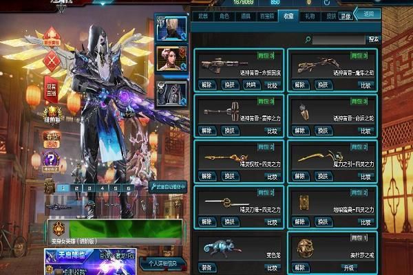 逆战11月保毕业选什么武器最好？（dnf审判天启武器）