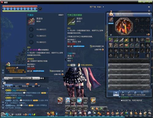 剑灵千魂武器怎么获得？（剑灵突破用千魂武器）