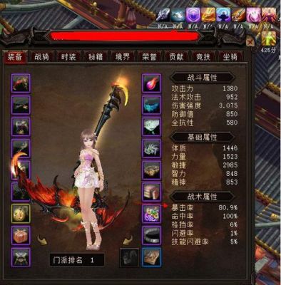 大唐无双手游致命灵宿如何？（大唐无双男灵宿武器）