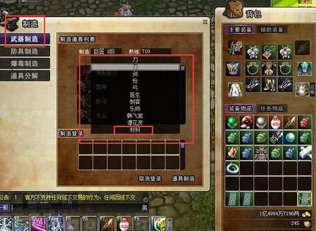 热血江湖传115升天谭花灵的武器怎么升天世宝珠怎么得？（热血江湖谭花灵用什么武器）