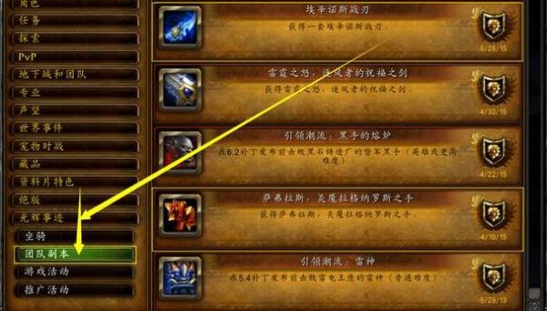 魔兽世界橙色武器十大排名？（5把橙色武器）