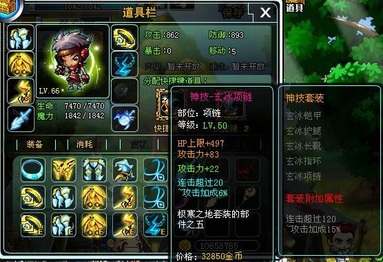 勇者之路精灵物语什么精灵最厉害？（勇者之路精灵物语武器大全）